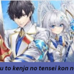 Eiyuu to Kenja no Tensei Kon Novel